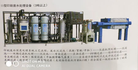 為 綠色印刷 貢獻(xiàn)力量 江蘇廣力環(huán)保亮相蘇州廣印博覽會