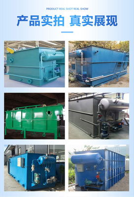 宰牛污水處理設(shè)施價格-山東尚環(huán)環(huán)保-宰牛污水處理設(shè)施