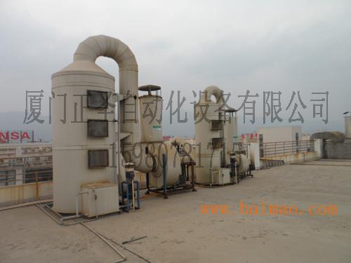 福州廢氣處理裝置 價位合理的廢氣處理設(shè)備價格怎么樣,福州廢氣處理裝置 價位合理的廢氣處理設(shè)備價格怎么樣生產(chǎn)廠家,福州廢氣處理裝置 價位合理的廢氣處理設(shè)備價格怎么樣價格
