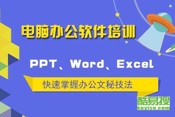 南陽(yáng)酷易搜廣告設(shè)計(jì) 創(chuàng)新與實(shí)效兼具的營(yíng)銷(xiāo)利器
