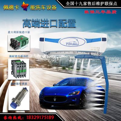 沈陽(yáng)無(wú)接觸洗車(chē)機(jī)效果如何？主流品牌與洗車(chē)服務(wù)全解析