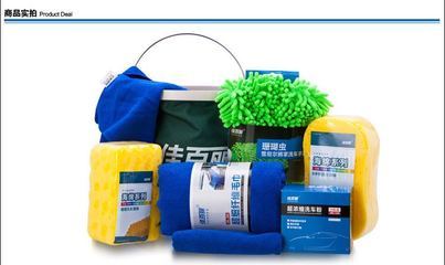 佳百麗洗車(chē)套裝 全能自助理清亞馬遜洗護(hù)方案